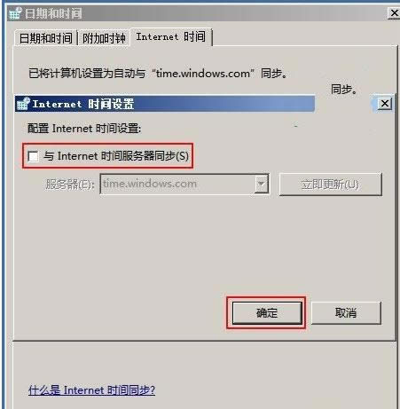Win7ϵ�y���P�]�r�gͬ�����ܵĲ��E�D��