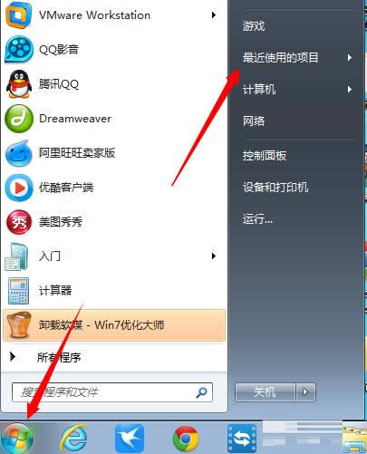 Win8ϵ�y������ʹ�õ��Ŀ�б�D�Ľ̳�