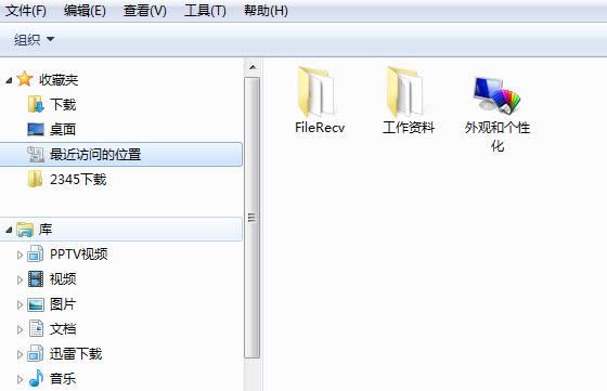 Win8ϵ�y������ʹ�õ��Ŀ�б�D�Ľ̳�