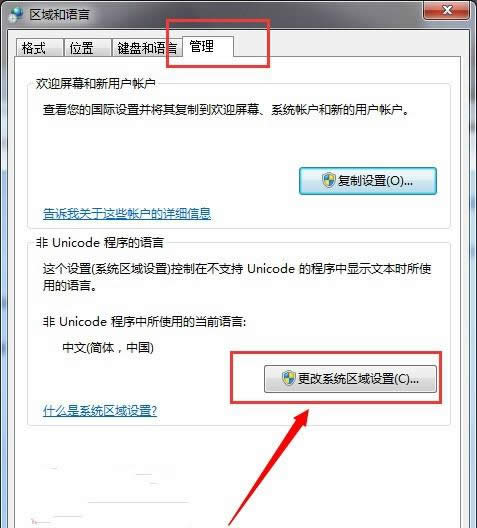 Win7ϵ�y���b��Ʊܛ�����F�y�a�Ľ�Q����
