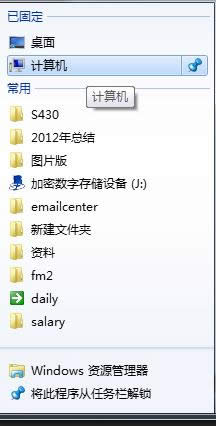 Win7ϵ�y(t��ng)�΄�(w��)������Ӌ��C(j��)�D��(bi��o)�Ĳ��E�D��