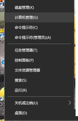 Win7系統(tǒng)通過控制面板修改用戶登錄名稱的方法