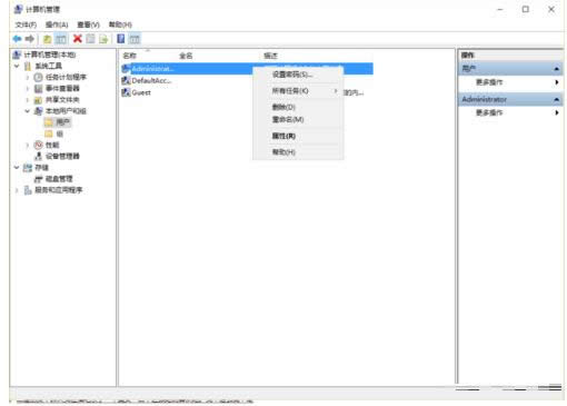 Win7系統(tǒng)通過控制面板修改用戶登錄名稱的方法