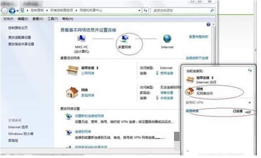 Win7ϵ�y��windows�՘��I���ܴ�ȫ��B