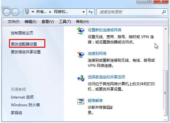 Win7ϵ�y�г��F�����ؾW�j���Ĳ��E�D��