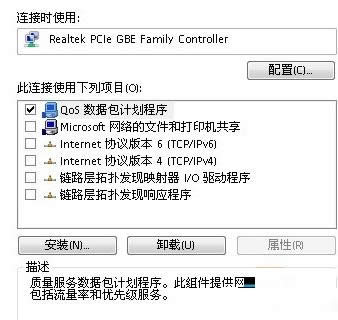 Win7ϵ�y�г��F�����ؾW�j���Ĳ��E�D��