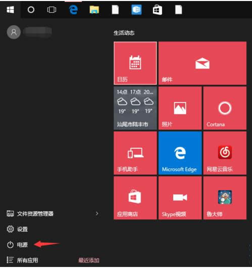 Win10系統(tǒng)中加載AHCI驅(qū)動的圖文教程