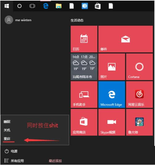 Win10系統(tǒng)中加載AHCI驅(qū)動的圖文教程