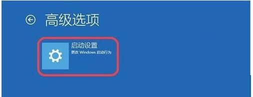 Win10系統(tǒng)中加載AHCI驅(qū)動的圖文教程