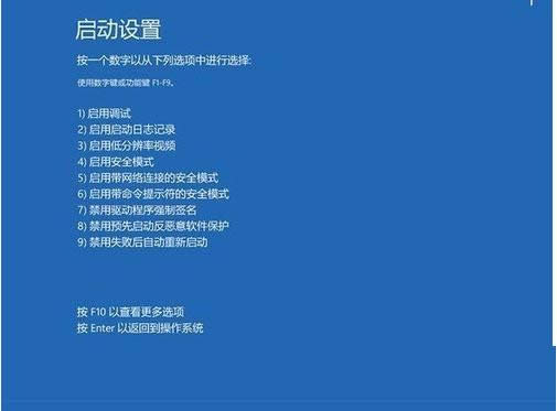 Win10系統(tǒng)中加載AHCI驅(qū)動的圖文教程