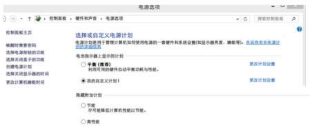 Win8ϵ�y��X��������ģʽ��ֹϵ�y�^��Ľ̳�