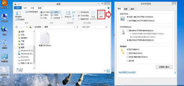 Win8ϵ�y(t��ng)���[�ص��ļ��A��λ֏�(f��)�أ�