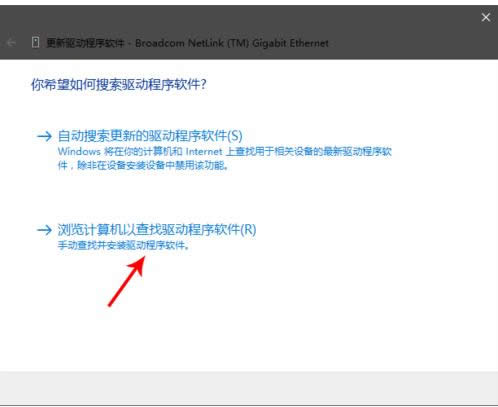Win10系統(tǒng)斷網(wǎng)提示默認(rèn)網(wǎng)關(guān)不可用的處理方法