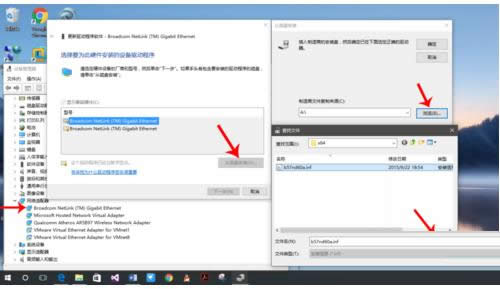 Win10系統(tǒng)斷網(wǎng)提示默認(rèn)網(wǎng)關(guān)不可用的處理方法