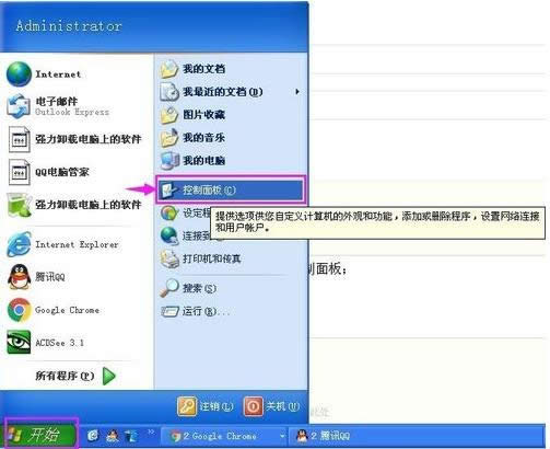 Xpϵ�y(t��ng)���P(gu��n)�]����ģʽ�ĈD�Ľ̳�