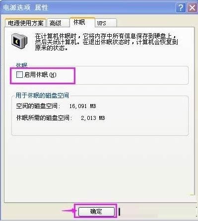 Xpϵ�y(t��ng)���P(gu��n)�]����ģʽ�ĈD�Ľ̳�