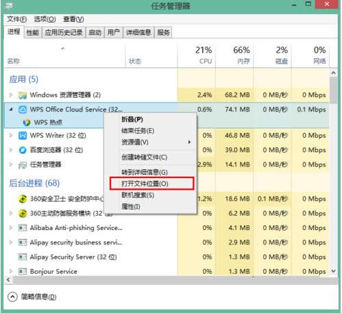 Win7ϵ�yͨ�^ע�Ա�h������Ӱҕ��̳�