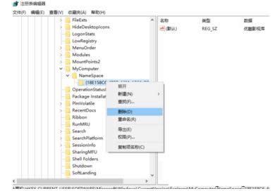 Win7ϵ�yͨ�^ע�Ա�h������Ӱҕ��̳�