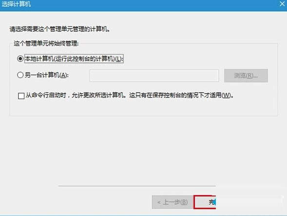 Win10ϵ�y���_�������¼��鿴�����Ĳ������E