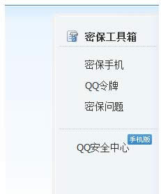 Win8ϵ�y��QQ��ʾ���ص�䛵�ԭ�򼰽�Q����