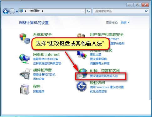 Win7ϵ�yݔ�����֕r���F��ɫС���^�D����ô̎��