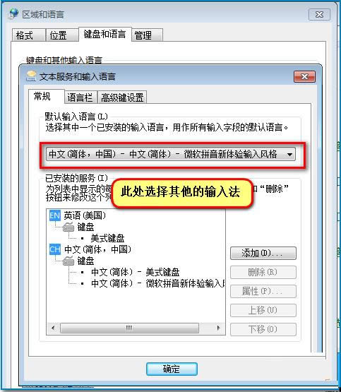 Win7ϵ�yݔ�����֕r���F��ɫС���^�D����ô̎��