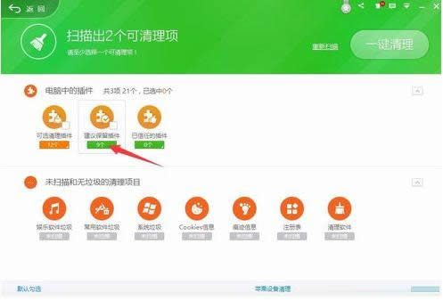 Win7ϵ�y�g�[����ʾShockwave Flash������ô�k