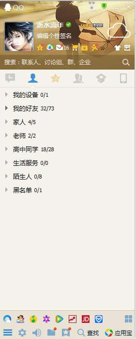 Win7ϵ�y���P�]�\����Է��յĈD�Ľ̳�