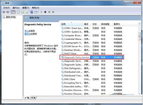 Win7ϵ�y���P�]�\����Է��յĈD�Ľ̳�