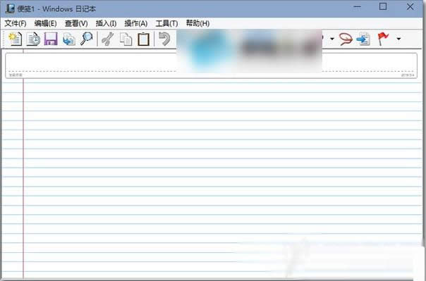 Win10系統(tǒng)中自帶日記本應(yīng)用的打開(kāi)教程