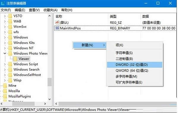 Win10ϵ�y�O����Ƭ�鿴�������ɫ�D�Ľ̳�