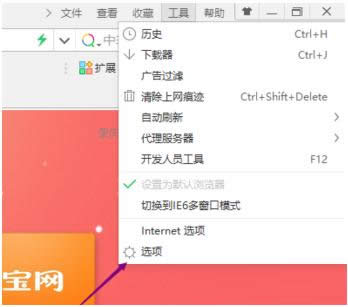 Win8ϵ�y��360�g�[���DƬ�Ŵ��R�����P�]�̳�