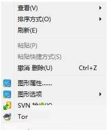 Win7��Ş��ϵ�y(t��ng)�W(w��ng)�j(lu��)�D��(bi��o)׃�ɻ�ɫ��λ֏�(f��)