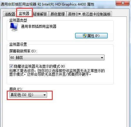Win7��Ş��ϵ�y(t��ng)�W(w��ng)�j(lu��)�D��(bi��o)׃�ɻ�ɫ��λ֏�(f��)