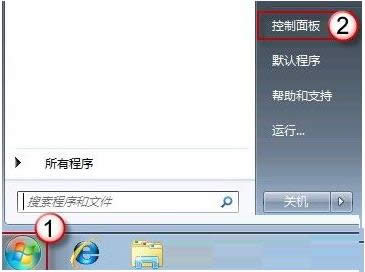 Win7ϵ�y�Єh��ϵ�y�Ԏ��Α�Ľ̳̽�B