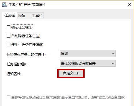 Win10ϵ�y�΄ՙڕr�g��Ҋ����ô�k���һؽ̳�