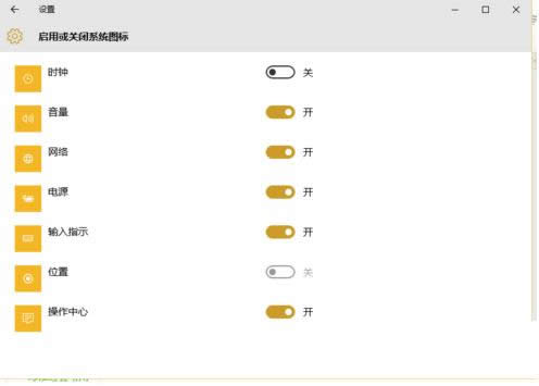 Win10ϵ�y�΄ՙڕr�g��Ҋ����ô�k���һؽ̳�