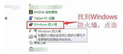 Win7ϵ�yʹ��Windows��������ֹ�����W�̳�