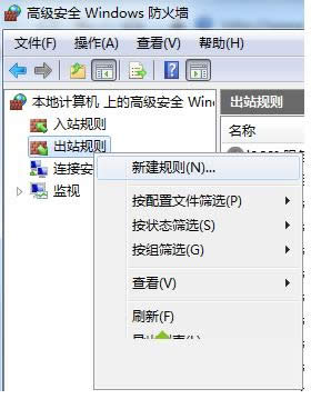 Win7ϵ�yʹ��Windows��������ֹ�����W�̳�