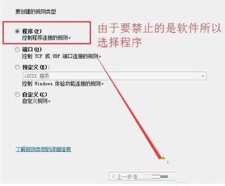 Win7ϵ�yʹ��Windows��������ֹ�����W�̳�