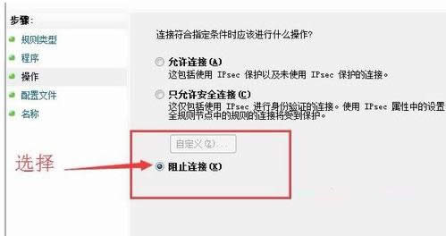 Win7ϵ�yʹ��Windows��������ֹ�����W�̳�