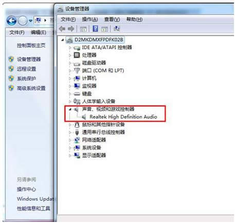 Win8ϵ�y���b��o��ݔ�����ĈD�Ľ̳�