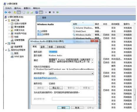 Win8ϵ�y���b��o��ݔ�����ĈD�Ľ̳�