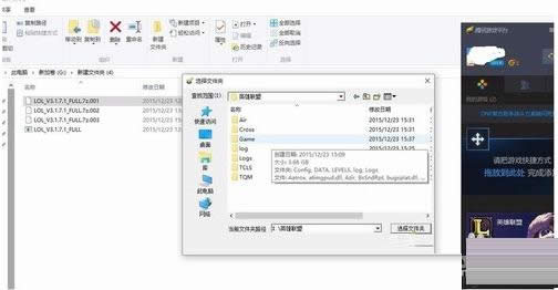 Win10ϵ�y���blol�r��ʾ�o���L���Ľ�Q����