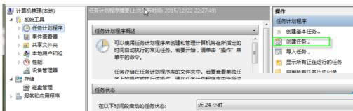 Win7ϵ�y�Є����΄�Ӌ���̳�