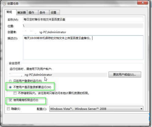 Win7ϵ�y�Є����΄�Ӌ���̳�