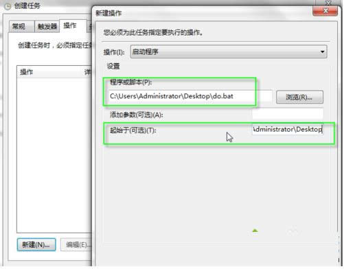 Win7ϵ�y�Є����΄�Ӌ���̳�