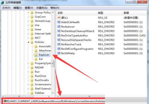 Win7ϵ�y��X�ڼ����ː���۸ĵĈD�Ľ̳�