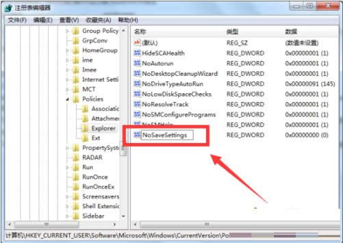 Win7ϵ�y��X�ڼ����ː���۸ĵĈD�Ľ̳�