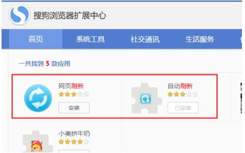 Win8ϵ�y�ѹ��g�[���O�þW��Ԅ�ˢ�µĽ̳�